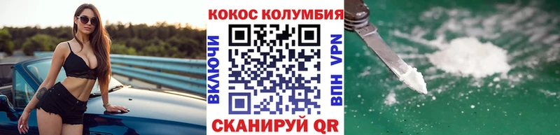 Как найти наркотики Андреаполь КОКАИН  СК  Каннабис  ГАШИШ 
