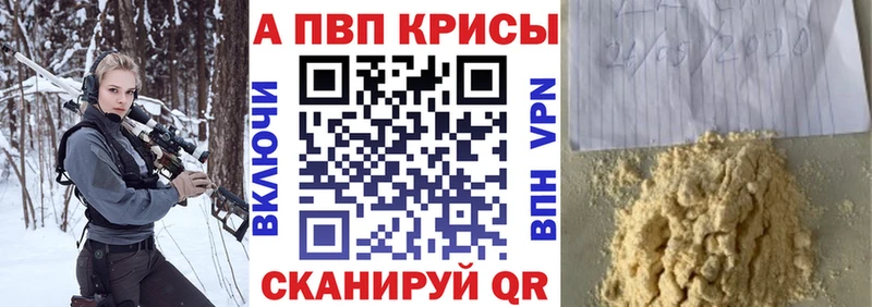 цены   Андреаполь  гидра рабочий сайт  APVP СК КРИС 