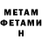 КЕТАМИН VHQ Syuzy Azizyan