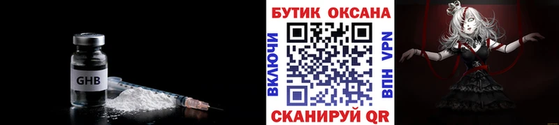 mega ТОР  Андреаполь  Бутират Butirat 