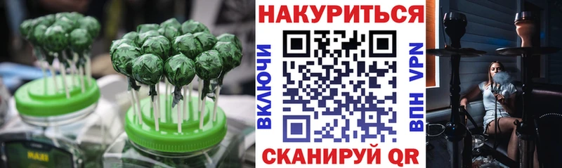 где купить наркоту  hydra рабочий сайт  Печенье с ТГК марихуана  Андреаполь 