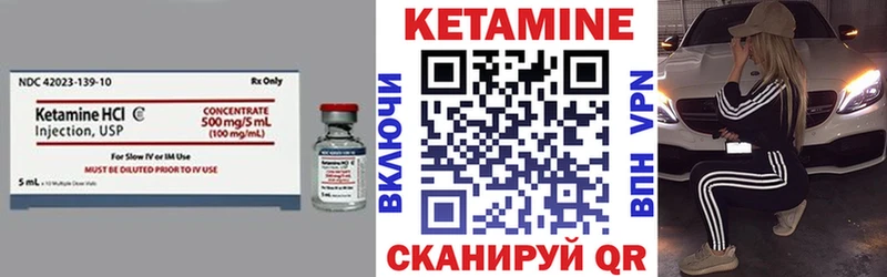 kraken   Андреаполь  Кетамин VHQ 