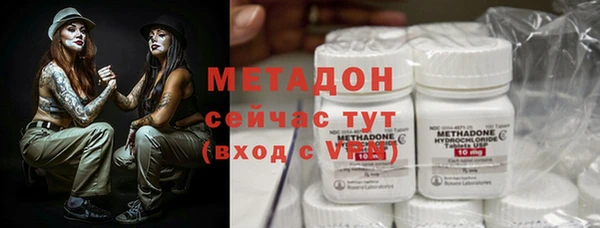 бутират Алексин