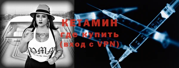 бутират Алексин