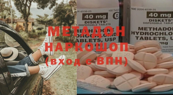 бутират Алексин