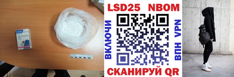 ЛСД экстази кислота  Андреаполь 