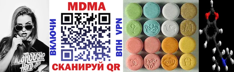 MDMA кристаллы  Андреаполь 