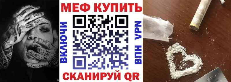 кракен как зайти  Андреаполь  МЕФ мяу мяу  магазин  наркотиков 