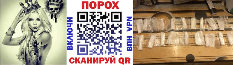 МЕТАМФЕТАМИН пудра Андреаполь