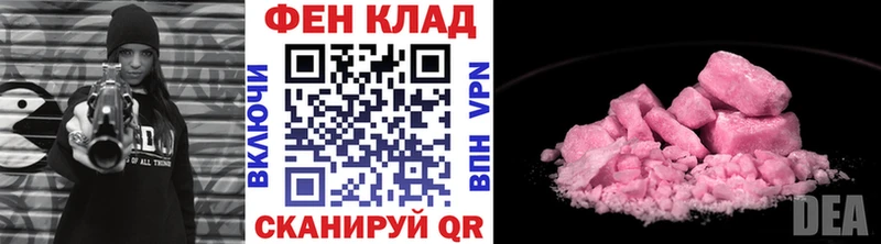 МЕТАМФЕТАМИН кристалл Андреаполь