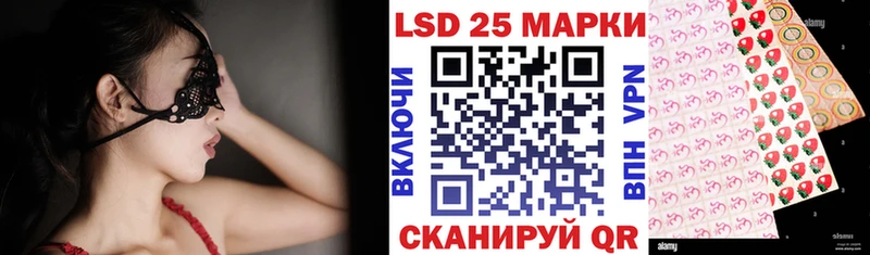 Марки NBOMe 1,5мг Андреаполь