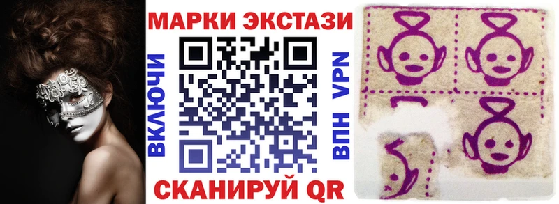 Марки 25I-NBOMe 1500мкг Андреаполь